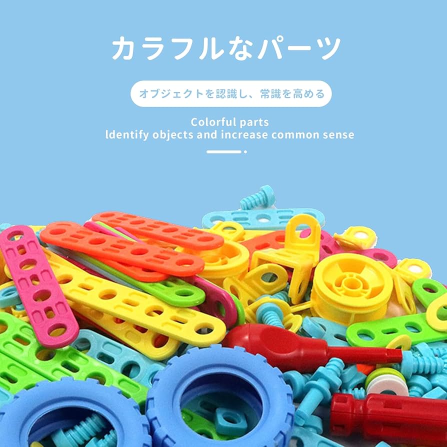 Amazon | CANDYCOOL 子供おもちゃ人気 6-IN-1 118pcs 知育玩具